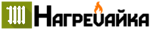 Логотип Нагревайка