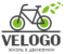 Логотип VeloGO