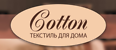Логотип Cotton