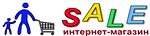 Логотип Sale