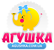 Логотип Агушка