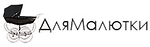 Логотип ДляМалютки