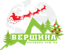 Логотип Вершина
