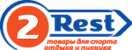 Логотип 2Rest