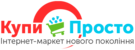 Логотип КупиПросто