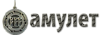 Логотип Амулет