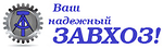 Логотип Завхоз