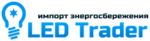 Логотип LED Trader