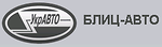 Логотип Блиц-Авто
