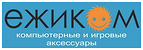 Логотип ЕЖиКОМ