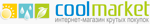Логотип CoolMarket
