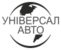 Логотип Универсал-Авто