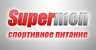 Логотип СуперМен