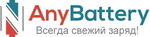 Логотип AnyBattery