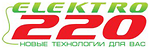 Логотип Elektro220