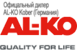 Логотип AL-KO-DE