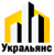 Логотип Укральянс