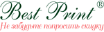 Логотип Бэст Принт
