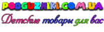 Логотип Подгузники