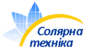 Логотип Солярна техніка