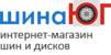 Логотип Шина-Юг