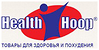 Логотип HealthHoop