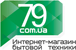 Логотип 79.com.ua