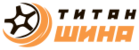 Логотип ТитанШина
