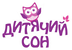 Логотип Дитячий сон