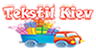 Логотип Tekstil Kiev