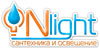 Логотип N-light