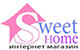 Логотип Sweet-Home