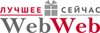 Логотип WebWeb