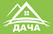 Логотип Дача