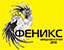 Логотип Феникс Центр