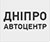 Логотип ДНИПРО АВТОЦЕНТР