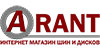 Логотип Arant