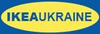 Логотип Ikea Ukraine