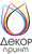 Логотип Декор принт