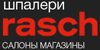 Логотип Rasch-