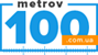 Логотип 100 metrov
