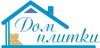 Логотип Дом плитки