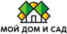 Логотип Мой дом и сад