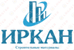 Логотип Иркан