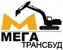 Логотип Мега Трансбуд