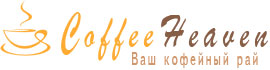 Логотип Сoffee Heaven
