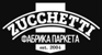 Логотип Zucchetti