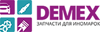 Логотип Demex