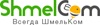 Логотип ShmelCom
