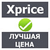 Логотип Xprice